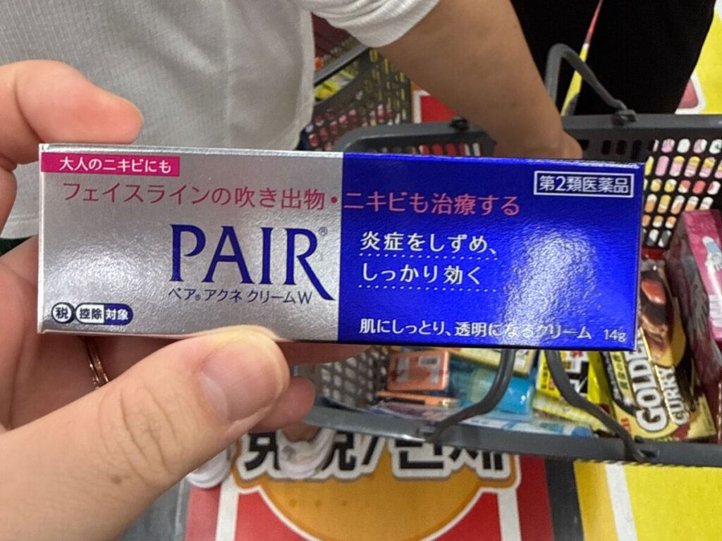 일본 돈키호테 추천템 쇼핑 카트 앞에서 손에 들고 있는 페어아크네 여드름 연고 상자